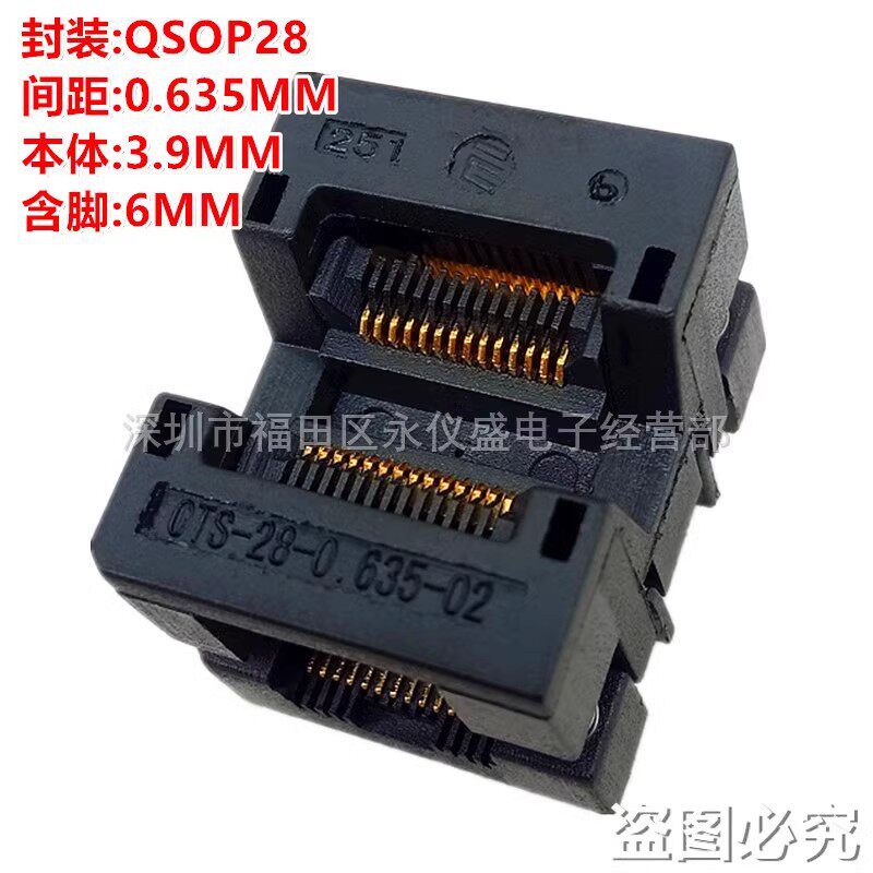 测试座TSSOP28/OTS-28-0.635-02烧录座SSOP28烧写座间距0.635MM