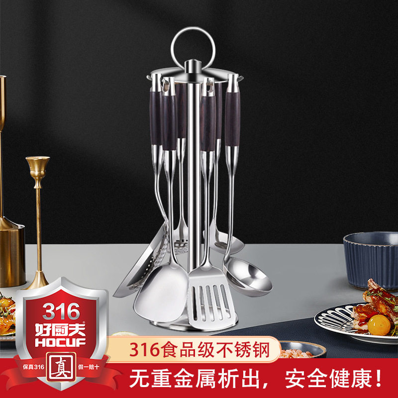 好厨夫316L不锈钢厨具套装黑檀木柄炒菜锅铲锅勺芭蕉漏火锅汤勺漏