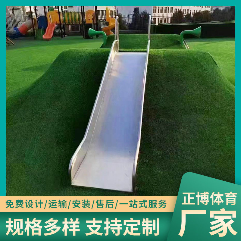户外不锈钢滑梯不锈钢钻洞不锈钢钻筒室外非标无动力游乐设施