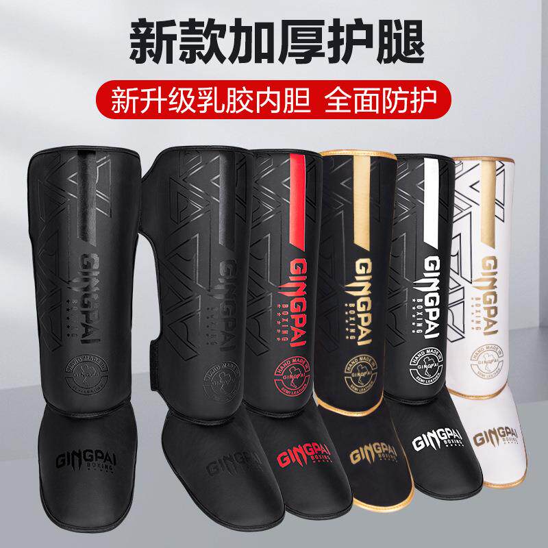 竞派泰拳护腿散打自由搏击连脚背护胫拳击格斗加厚护具护踝护腿板