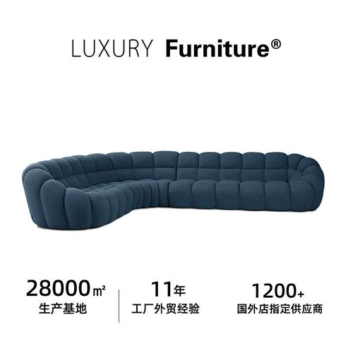 BOBOS 意式设计师客厅圆弧形南瓜大转角泡泡布艺沙发组合豪宅家具