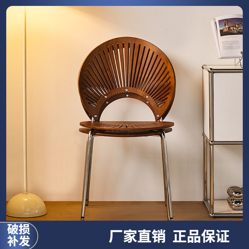 实木餐椅贝壳椅家用简约靠背餐桌椅子复古中古茶桌轻奢感木椅