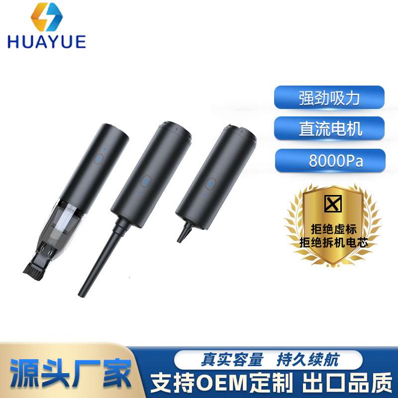 五合一LF-VD05标配版HEPA过滤网5.5-8KPA超强吸力地板电动吸尘器
