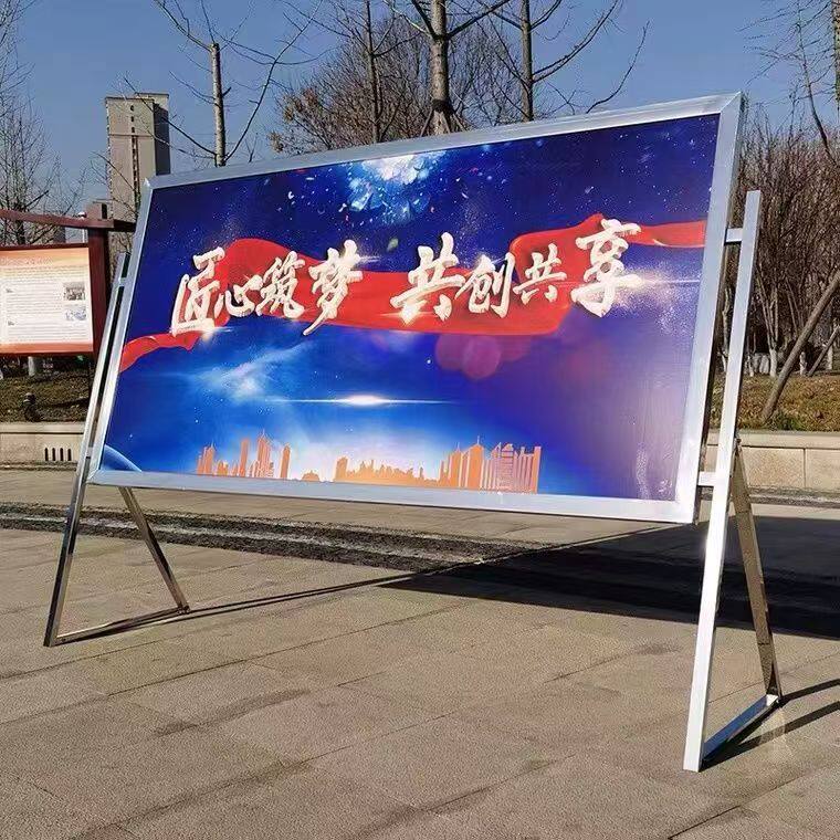 社区宣传栏可移动铝合金四边开启移动展板室内展架展牌学校公告栏