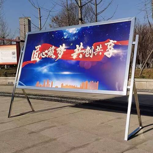 社区宣传栏可移动铝合金四边开启移动展板室内展架展牌学校公告栏
