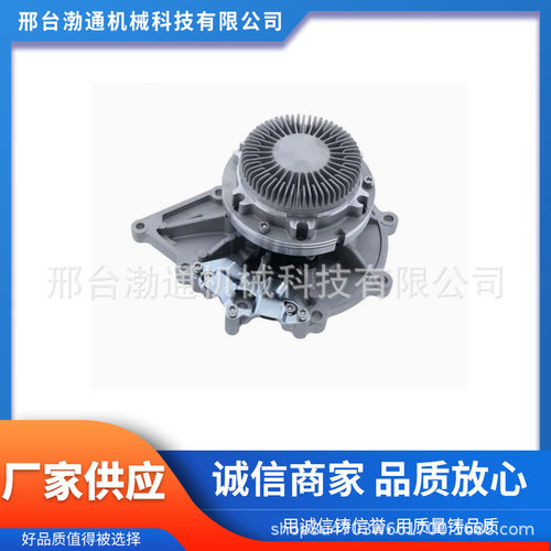 适用于底特律福莱纳Cascadia汽车DD13 DD15 变速水泵4712001101