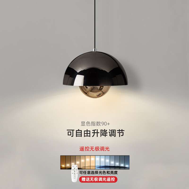 可升降床头吊灯网红极简主卧室长线小吊灯现代简约丹麦花苞餐厅灯