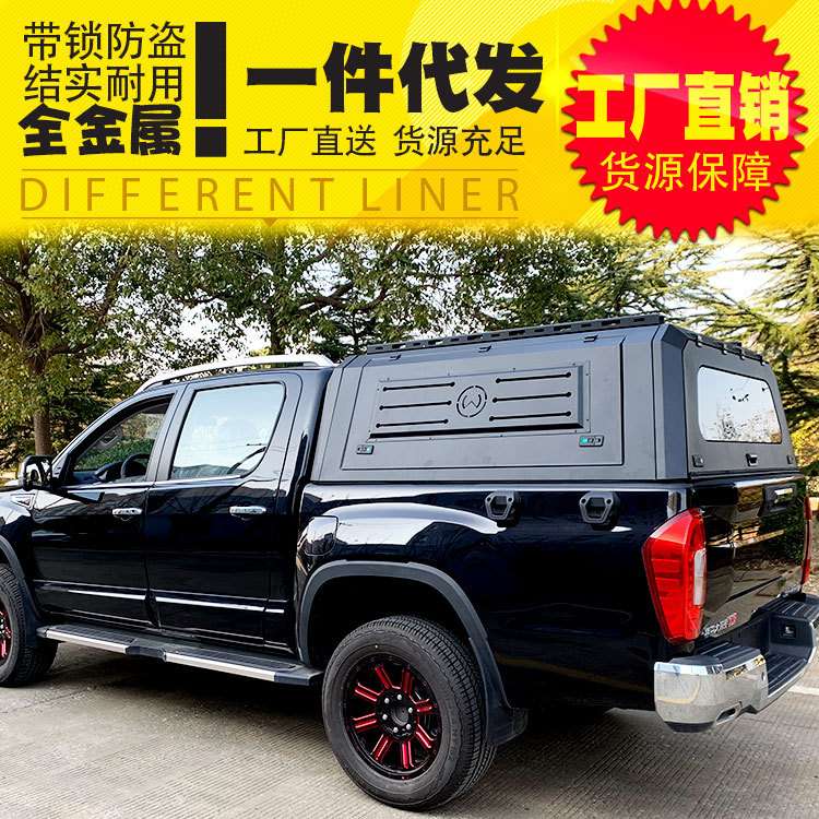 黄海n3皮卡改装N2/N1/N1S皮卡车后箱盖高盖铁盖锰钢三开门后箱盖