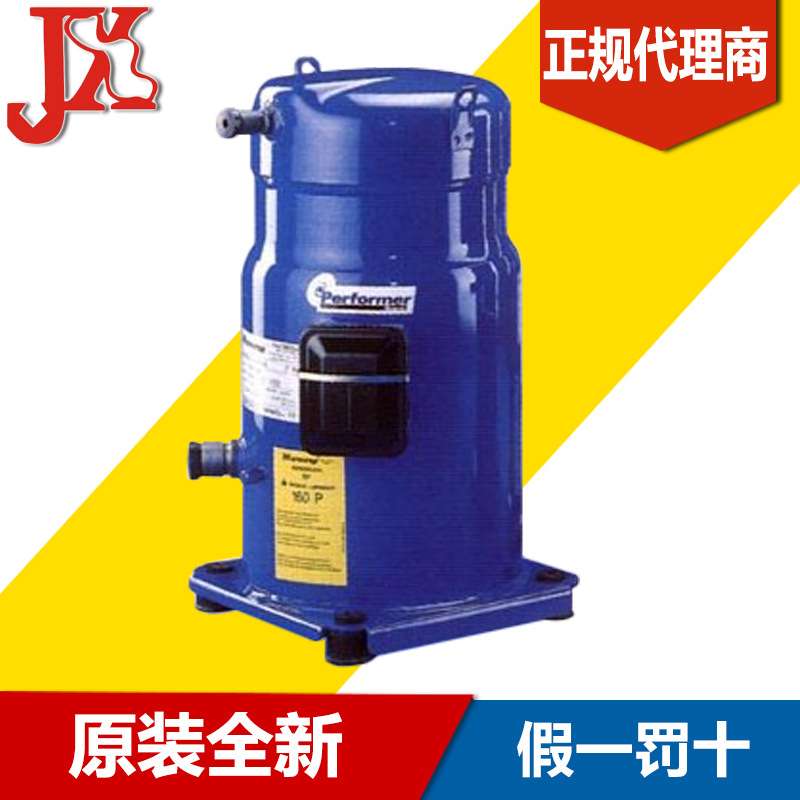 原装10匹丹佛斯压缩机SM124A4ALB，冷水机冷干机用制冷压缩机