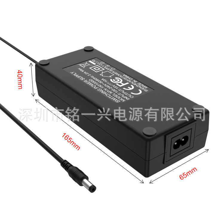 30v5a桌面式电源适配器 开关电源24V6.25a150W直流稳压电源充电器