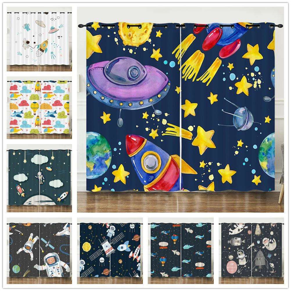 窗帘星空宇宙飞船数码印花遮光帘子免打孔卧室客厅装饰