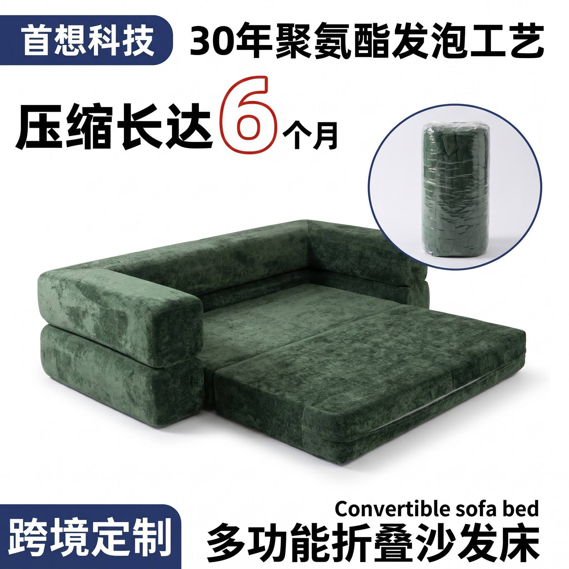 真空压缩沙发灯芯绒复古直排沙发床可拆洗布艺折叠两用压缩沙发