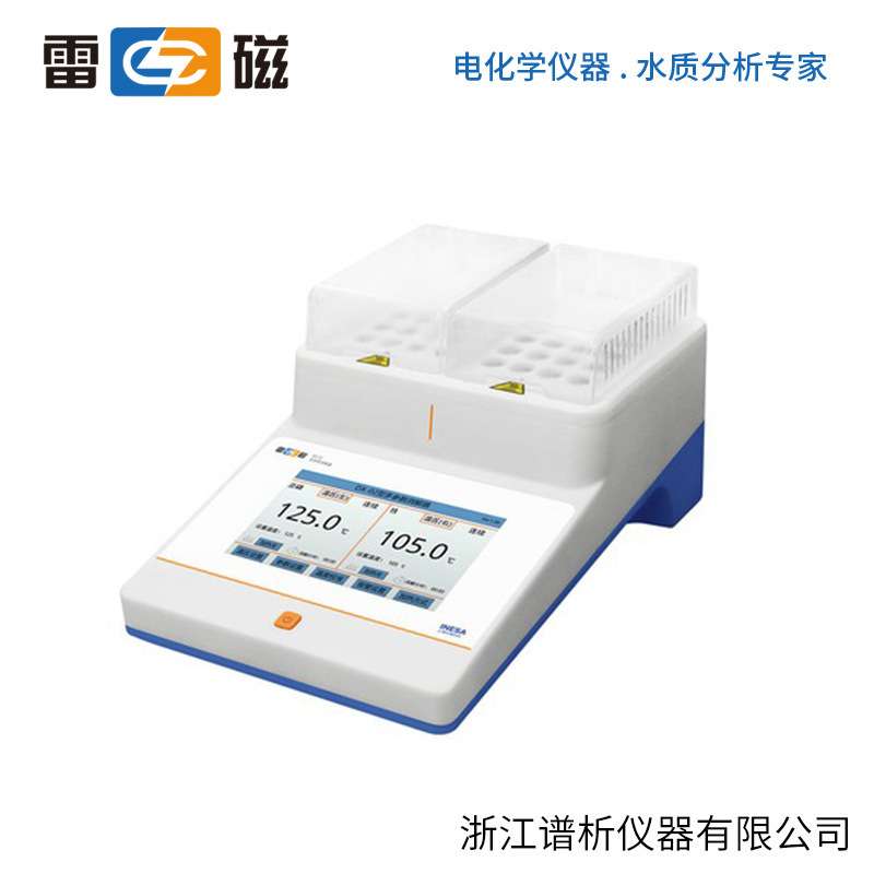 上海雷磁 DX-02型 多参数消解器