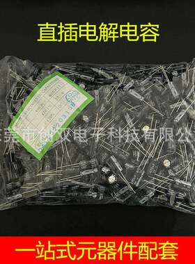 470UF35V10*17mm10X17MM直插电解电容35V470UF