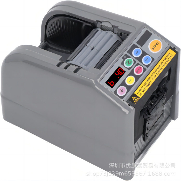 ZCUT-9自动胶带切割 醋酸纤维胶带切割机全自动切胶布机