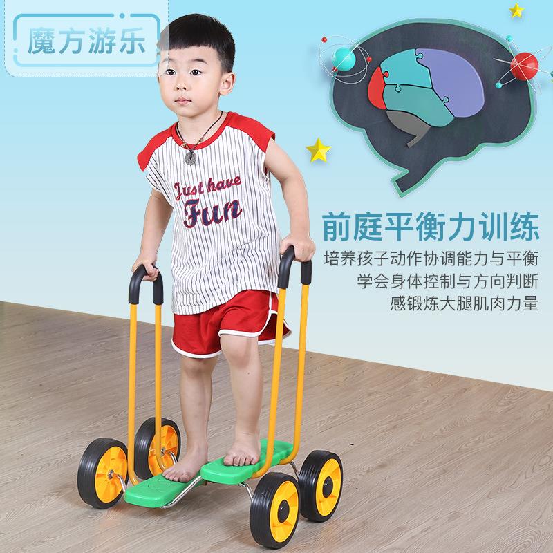儿童脚踏四轮平衡车/踩踏车/感统训练器材/蹬踏车