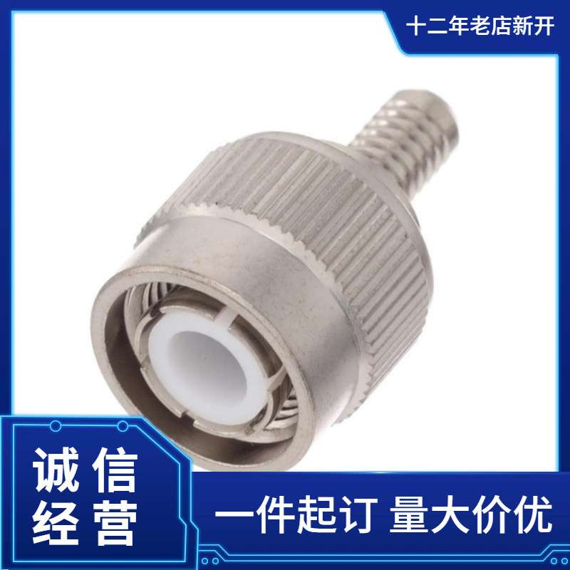 Radiall 衰减器 R413V20000