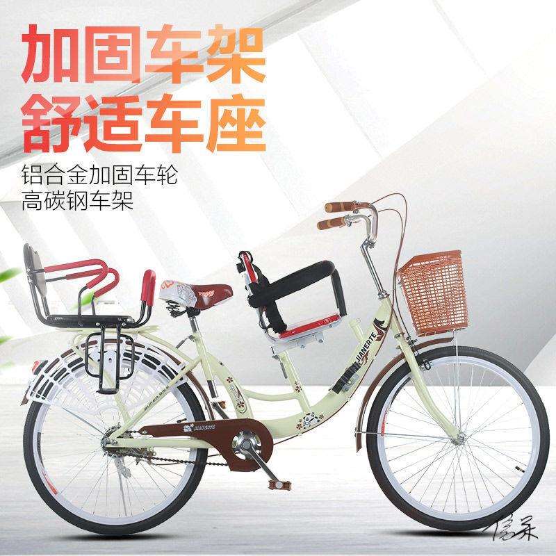 母婴亲子自行车买菜代步亲子小娃单车大人接送母子车助力上下学