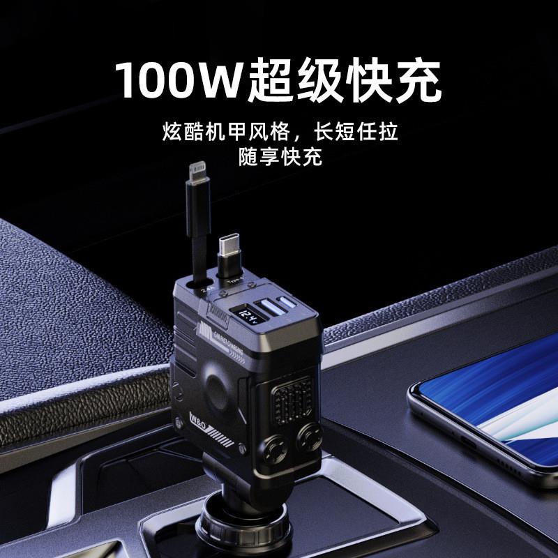 Z8Y车载充电器伸缩线100W超级快充插头汽车用品多接口自带线数显