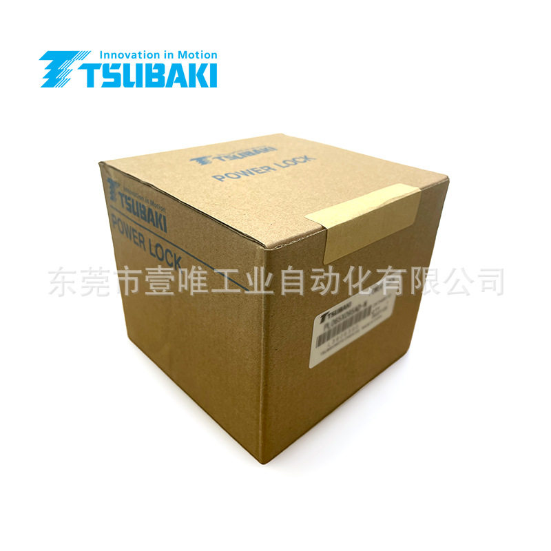 椿本ADN系列动力锁套PL045X075AD-N工业传动设备胀紧免键轴套