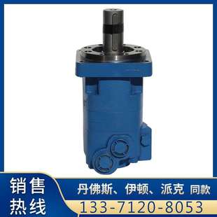 HMK系列擺線液壓馬達低速高運轉(zhuǎn)油現(xiàn)貨馬達 丹佛斯ST馬達OMK