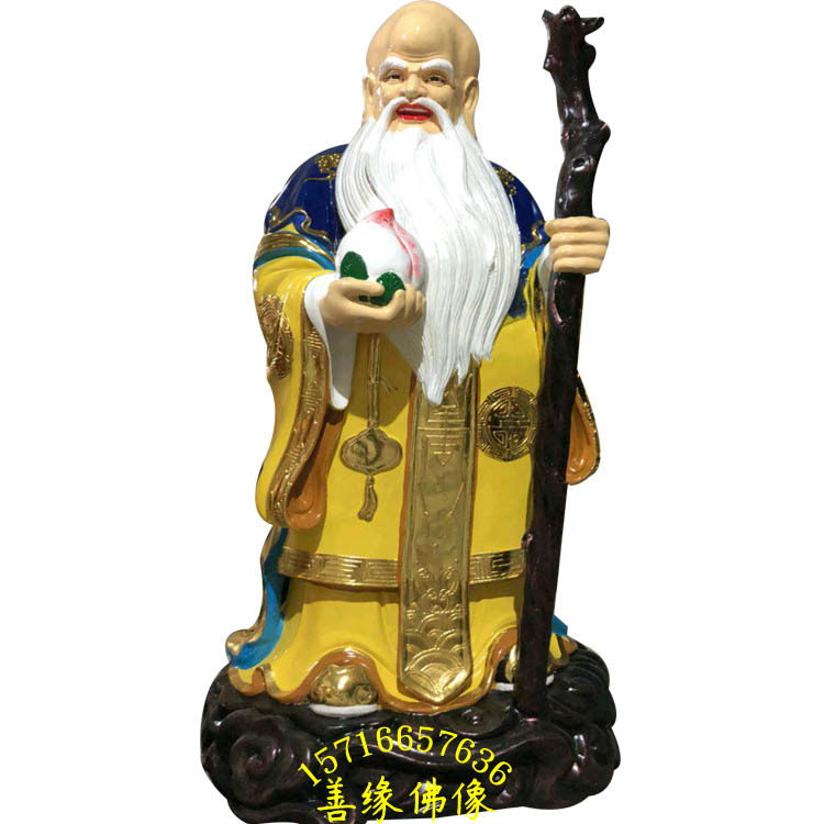 禄星 寿星 福星福禄寿神像塑像树脂玻璃钢 铜像 彩绘贴金