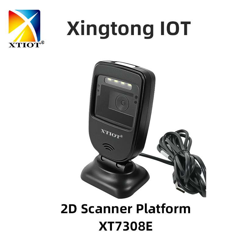 XT7308E二维扫码平台 身份证OCR码立式扫描枪 商超收银扫码墩