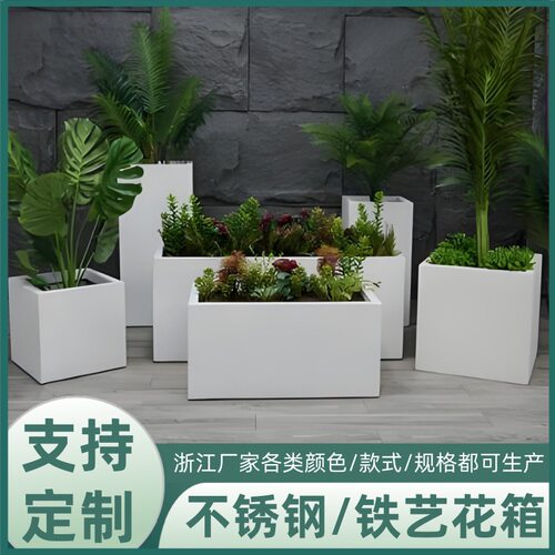 户外市政不锈钢花箱大型花箱成品花槽组合售楼部商业街可移动花池