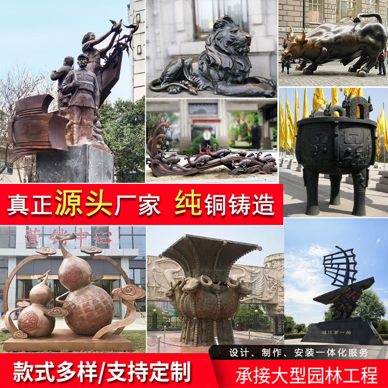 大型人物铸铜雕塑公园广场锻造铜浮雕园林景观小品摆件铸造写实