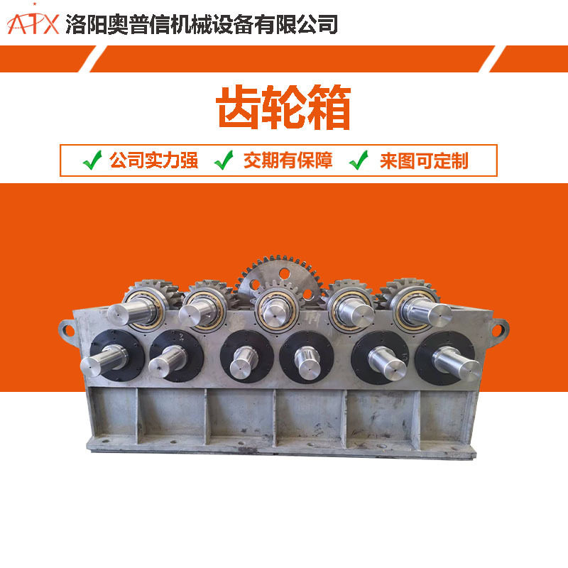 齿轮箱减速机小型丝杆减速机洛阳机加工厂家长期供应