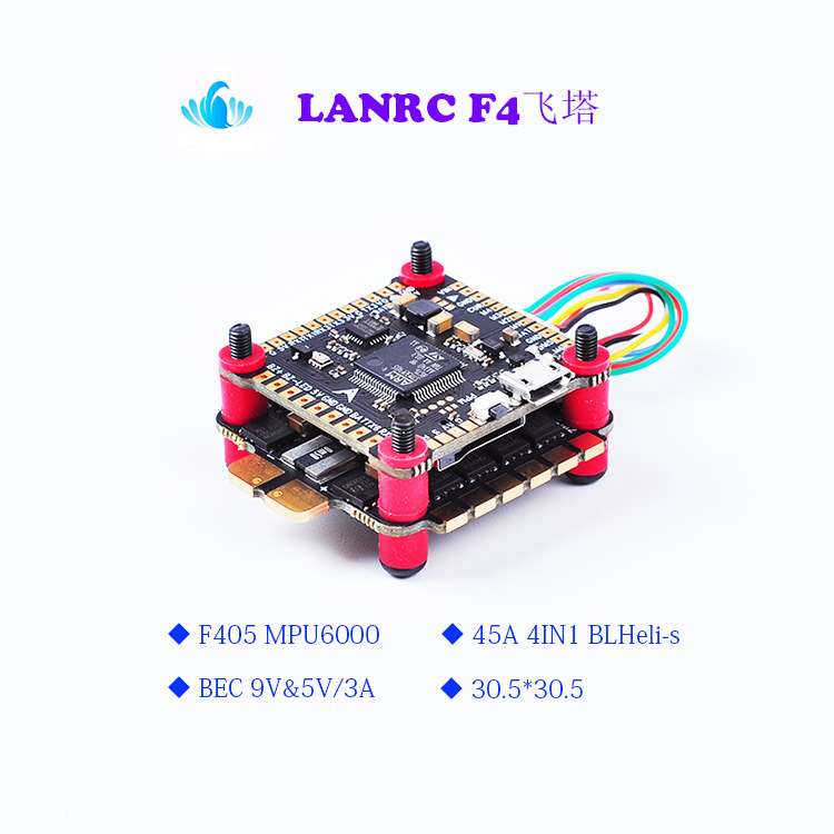 FPV穿越机飞控 F4 V3S PLUS 飞塔 45A电调 60A电调 四合一