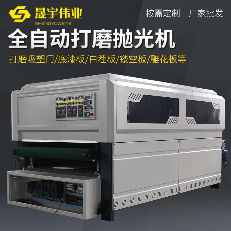 木工打磨抛光机异形砂光机木门吸塑门衣柜橱柜门板双面抛光打磨机