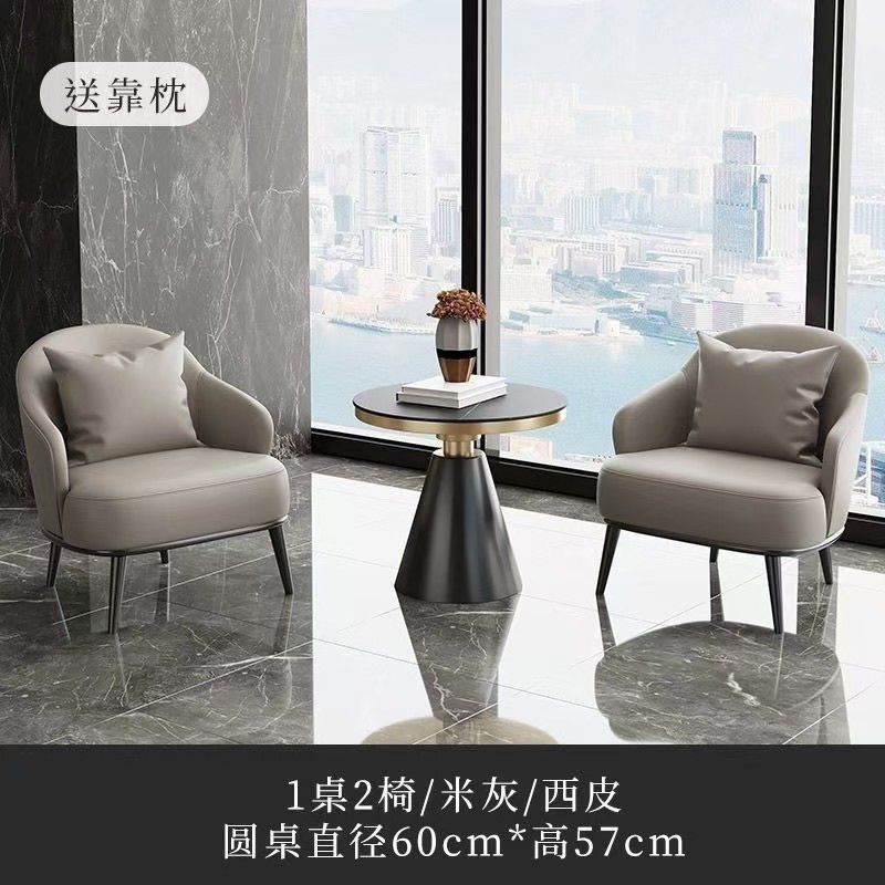 现代接待桌椅组合沙发椅轻奢酒店简约休闲单人洽谈一桌两椅厂家