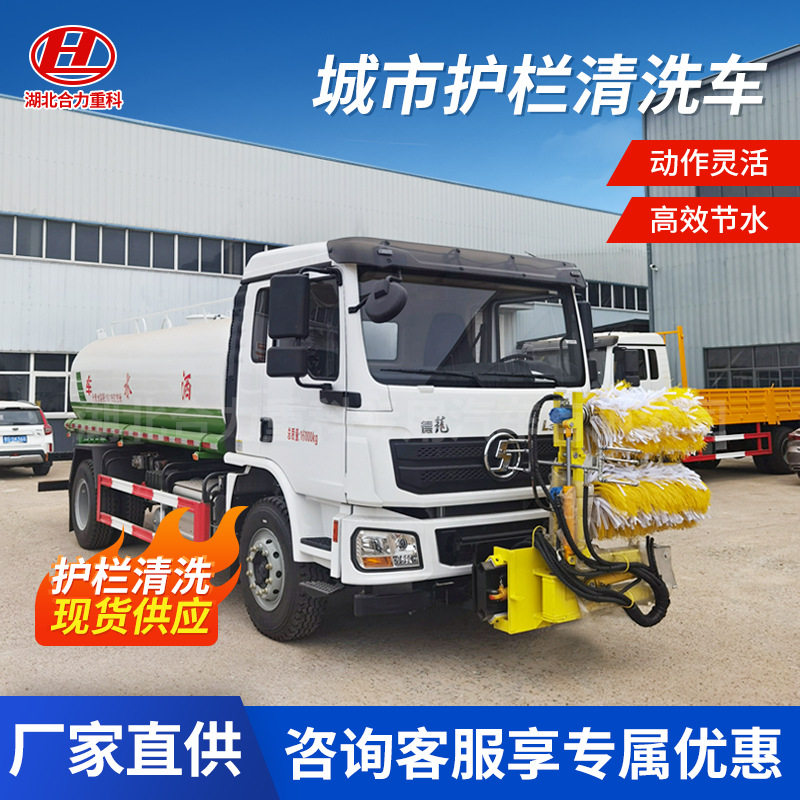 现货供应城市护栏清洗车马路沿市政道路护栏路面墙面清洗设备