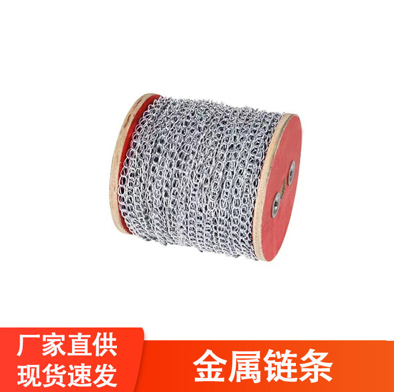 金银链条金属防静电接地导电链长环吊绳栏杆装饰广告牌铁质配圆环
