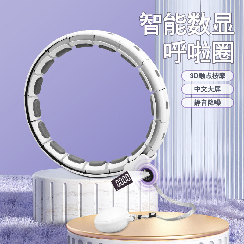 不会掉呼啦圈智能计数健身专用女收腹加重肚子小腰厂家批发代发