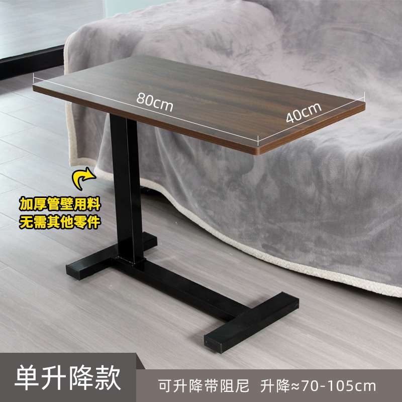 懒人沙发桌书桌折叠桌简约卧室床边小桌子实木床边桌可移动升降桌