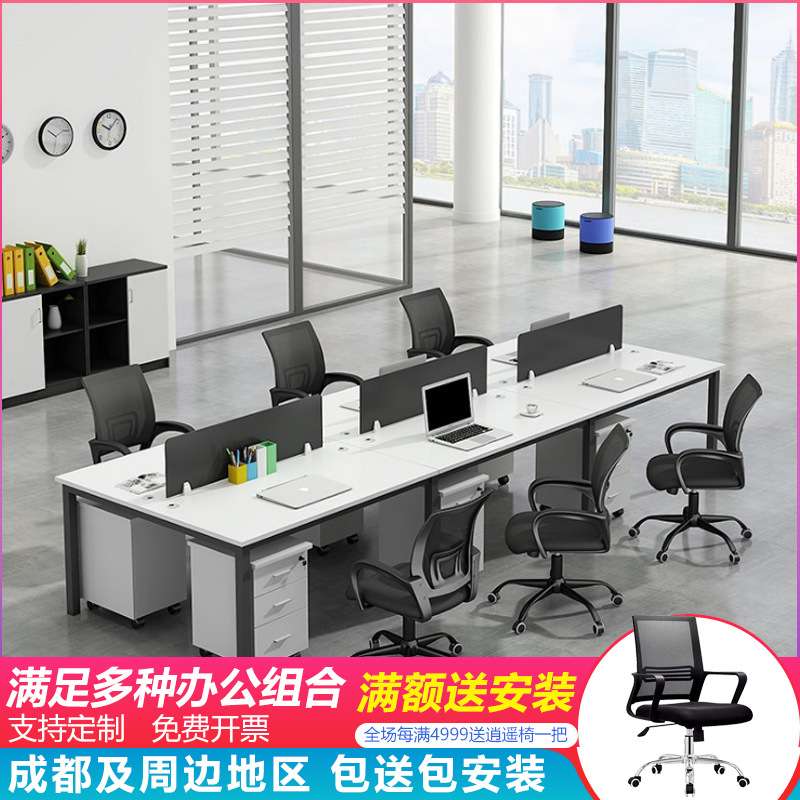 简约现代组合带侧柜收纳办公桌员工位屏风2/4/6人位职员桌