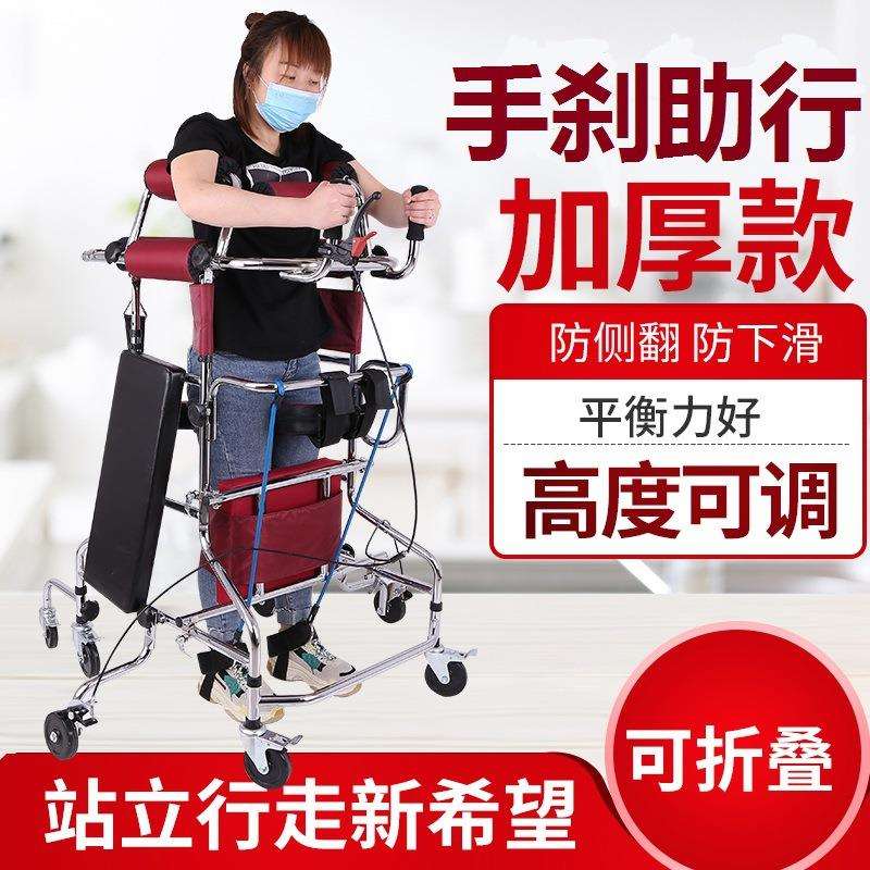 防侧翻站立架老人助行器偏瘫康复器材成人学步车训练行走助步器