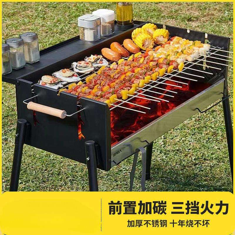烧烤炉家用庭院炉子野外木炭烤炉加厚无烟烤架商用碳烤烤羊腿工具