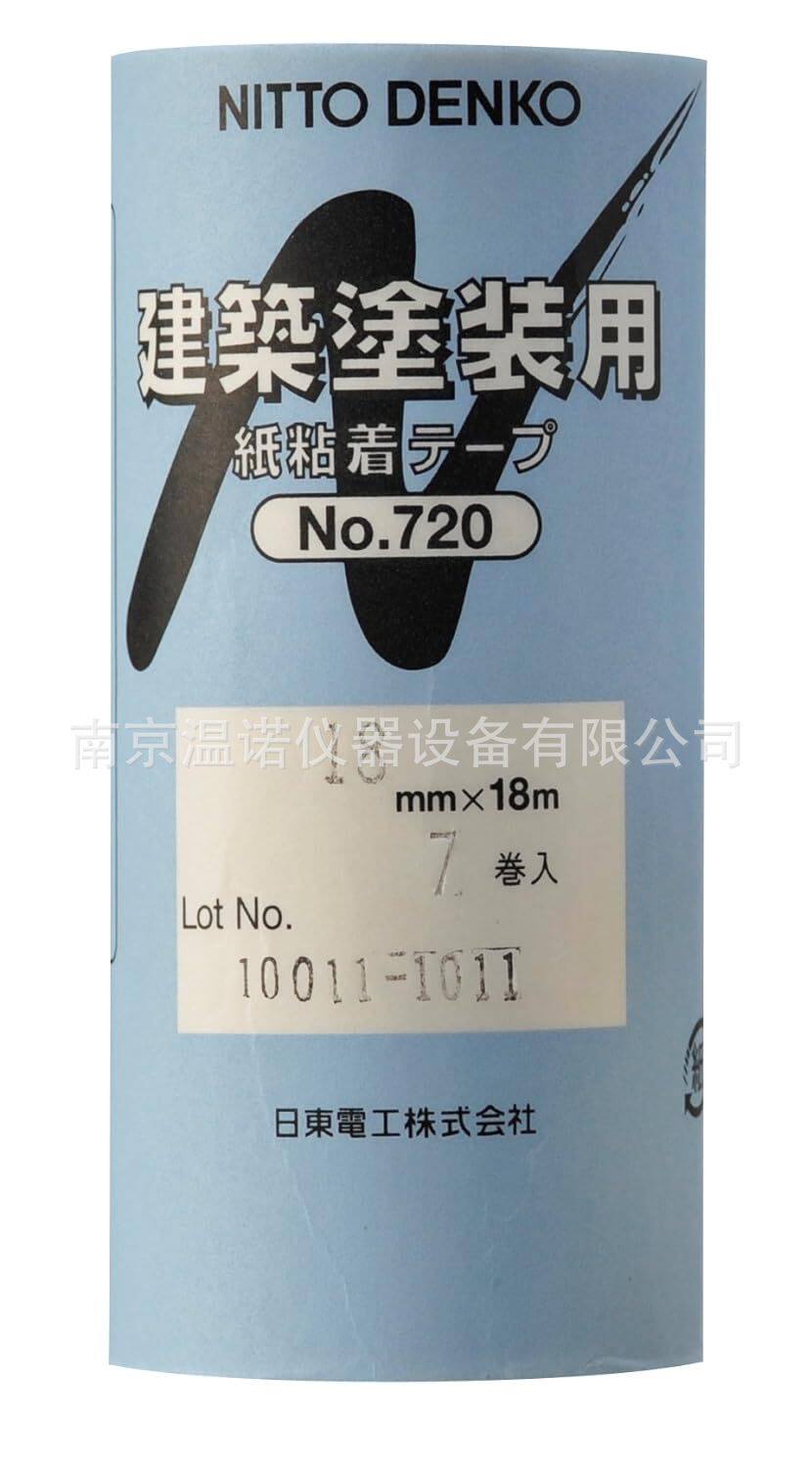 日东电工美纹纸胶带7卷装18毫米×18米#720筒
