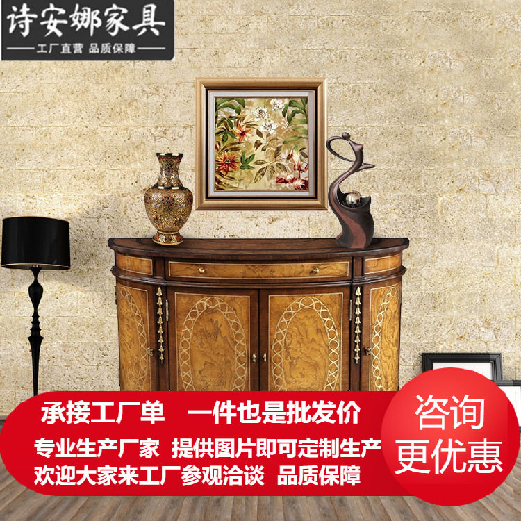 欧式法式乡村复古花樟木皮玄关柜拼花饰面奢华玄关柜亚历山大柜