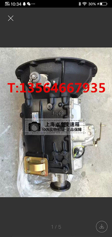 一汽红塔跃进汽车长齿CA6T115变速箱总成6前进挡货车波箱牙箱大全