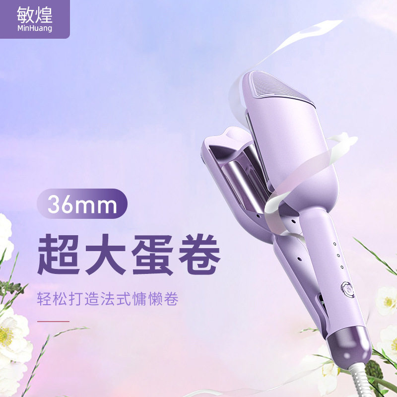 猫耳卷发器法式大蛋卷负离子36mm大波浪卷水波纹烫发神器家用萌系