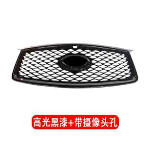 QX50 至今鋼琴黑中網