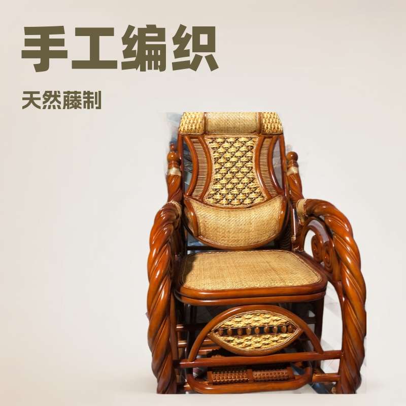编织天然藤制摇椅藤椅摇摇椅精细制作藤艺家具藤制品休闲休闲户外