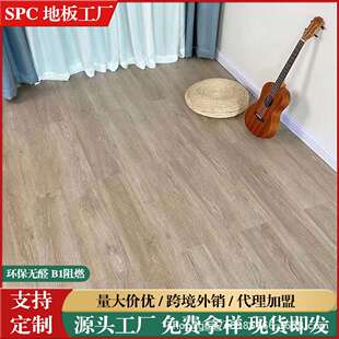 SPC石塑锁扣地板4.2mm翻新料防水耐磨卡扣式木纹PVC无缝石晶石英
