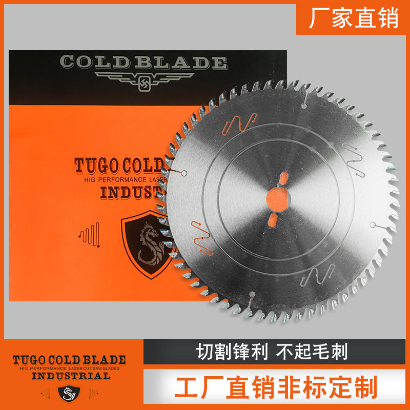 300大72齿/96齿切木合金锯片 配套120外径24齿底锯 卢森堡合金刀