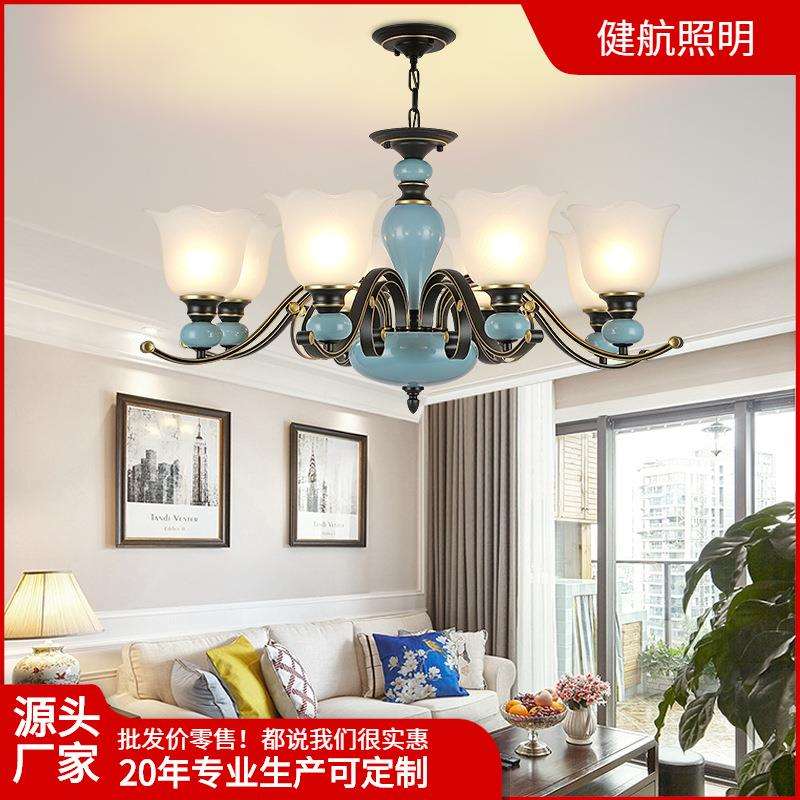 网红新款陶瓷美式客厅吊灯简约大气家用LED创意个性卧室餐厅灯具