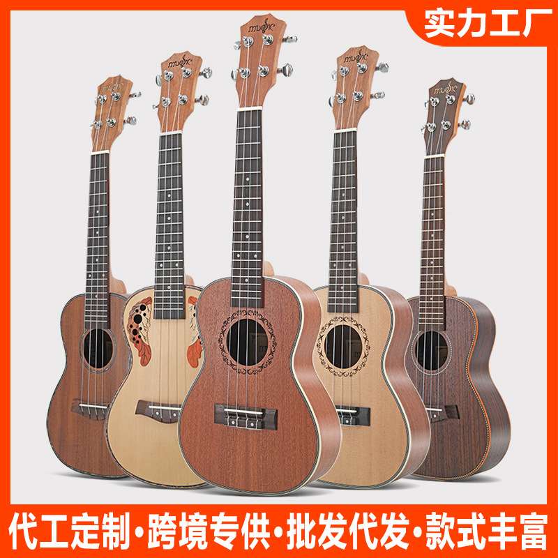 尤克里里ukulele乌克丽丽 夏威夷四弦琴小吉他乐器 直销